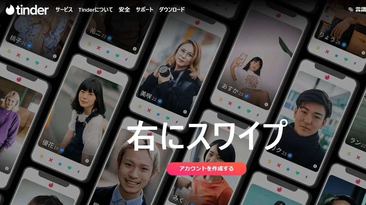 ${apps.name}のサイトキャプチャ