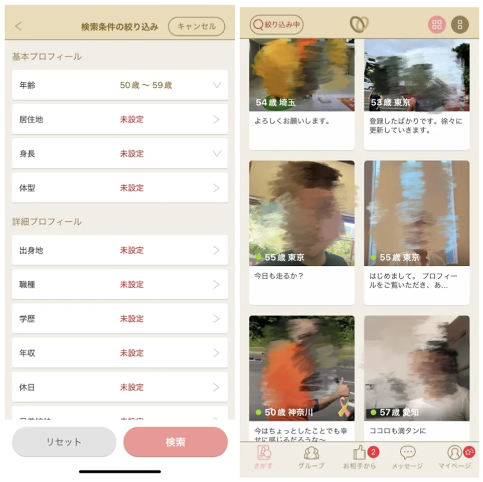marrish（マリッシュ）の50代ユーザーの利用率を調査