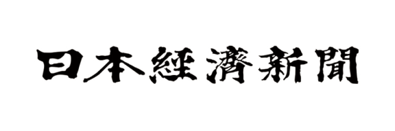 日本経済新聞